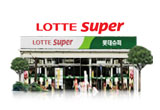 LOTTE Super 関連画像