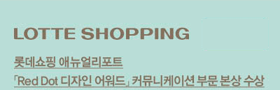 loote shopping Ե  ִƮ RED Dot   Ŀ´̼ ι 